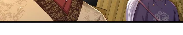 第47话 赐我一死！ 第6页
