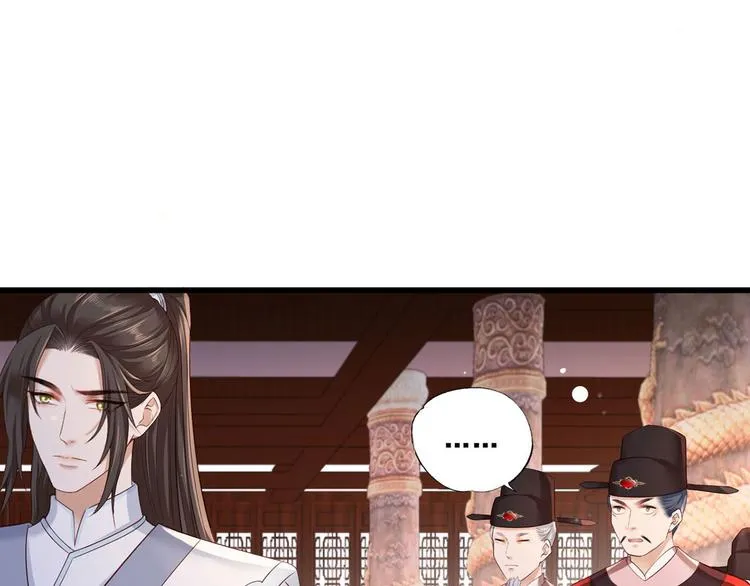 第47话 赐我一死！ 第7页