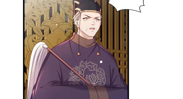 第47话 赐我一死！ 第9页