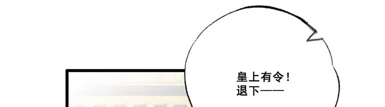 第47话 赐我一死！ 第12页