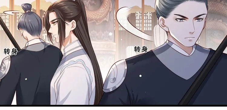 第47话 赐我一死！ 第15页