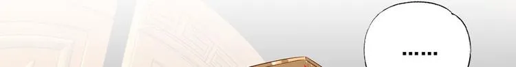 第47话 赐我一死！ 第36页