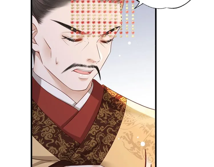 第47话 赐我一死！ 第46页
