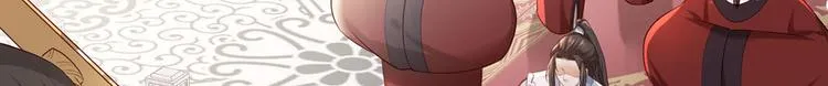 第47话 赐我一死！ 第48页
