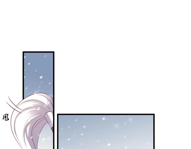 第47话 赐我一死！ 第52页