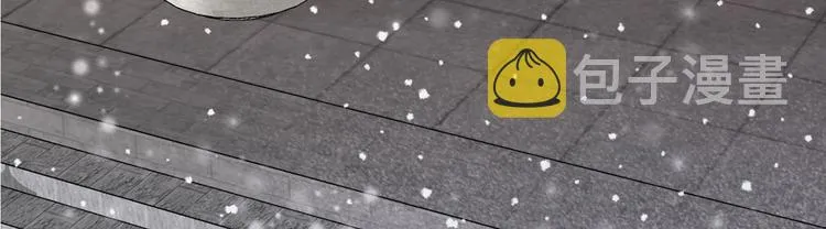 第47话 赐我一死！ 第57页