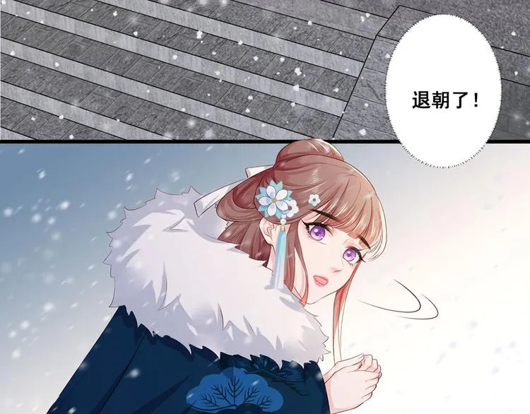 第47话 赐我一死！ 第58页