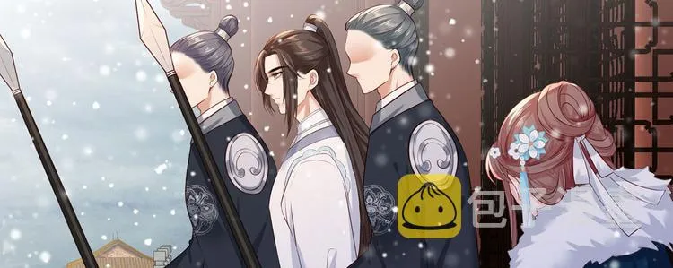 第47话 赐我一死！ 第60页