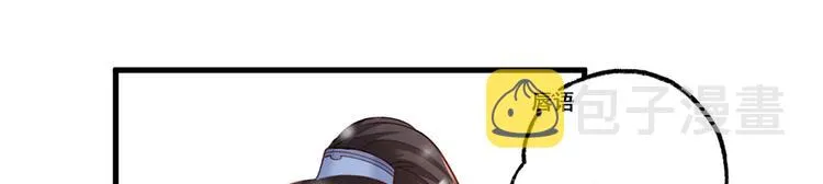 第47话 赐我一死！ 第63页