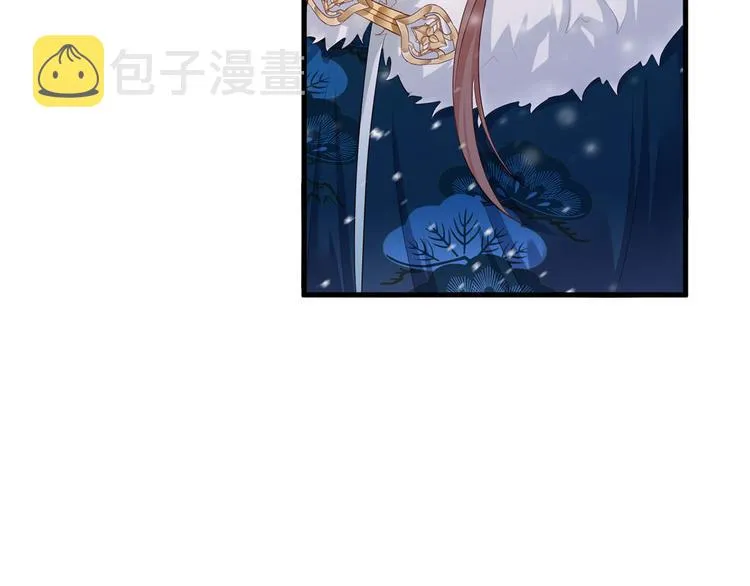 第47话 赐我一死！ 第67页