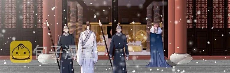 第47话 赐我一死！ 第69页