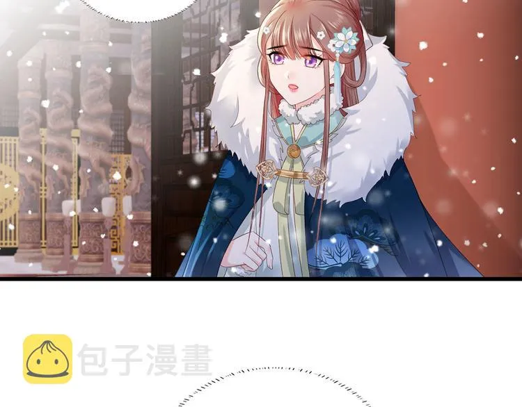 第47话 赐我一死！ 第71页