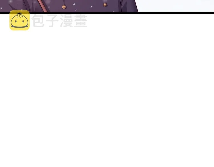 第47话 赐我一死！ 第77页