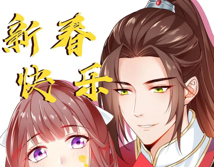 第47话 赐我一死！ 第79页