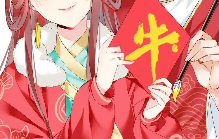 第47话 赐我一死！ 第80页