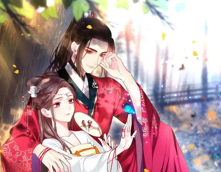 第48话 皇上要见你 第1页