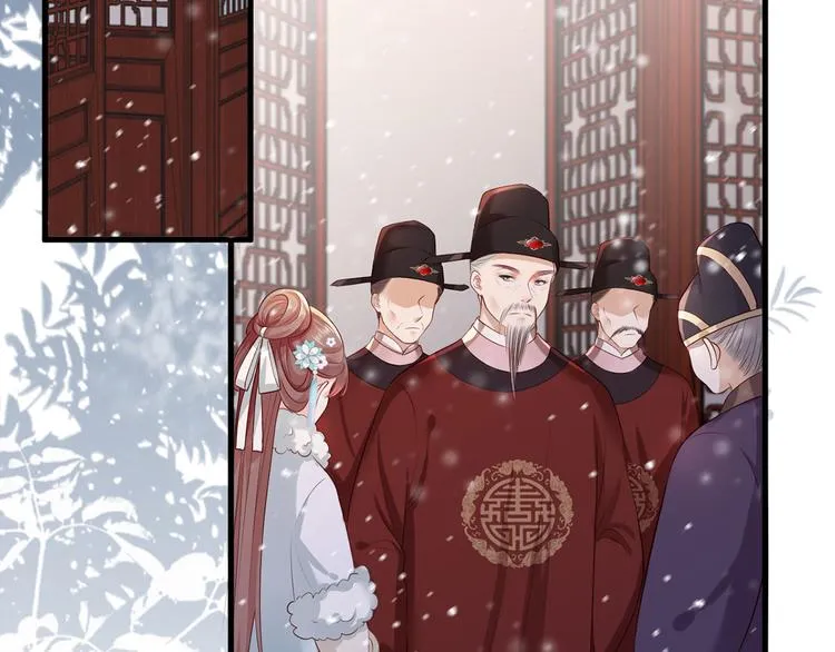 第48话 皇上要见你 第13页