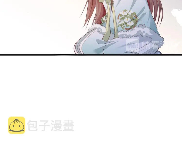 第49话 长得可真像啊 第5页