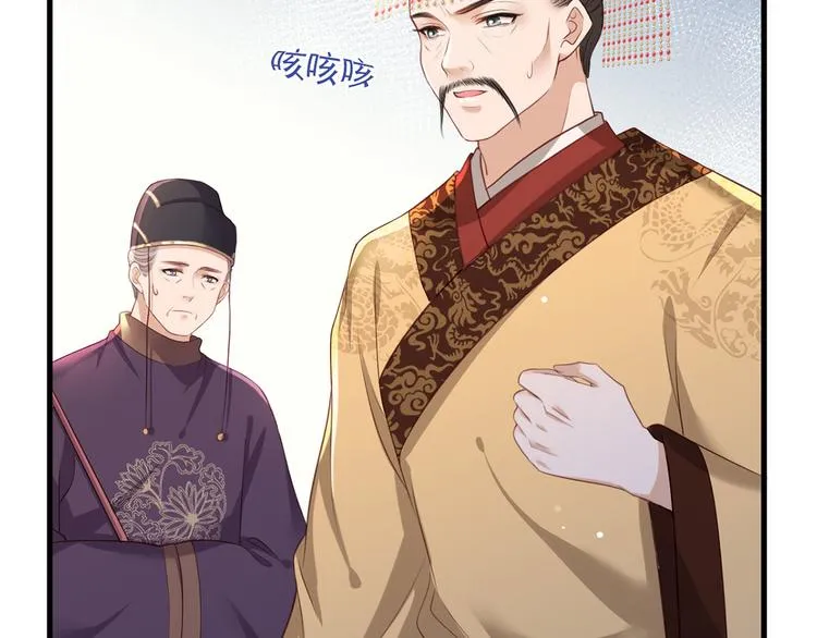 第49话 长得可真像啊 第23页