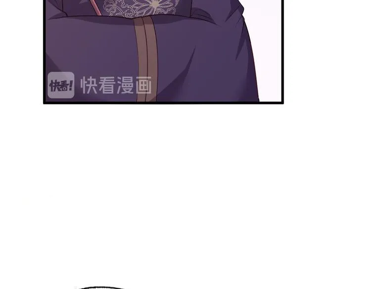 第49话 长得可真像啊 第29页