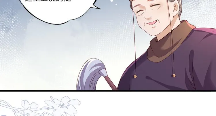 第49话 长得可真像啊 第33页