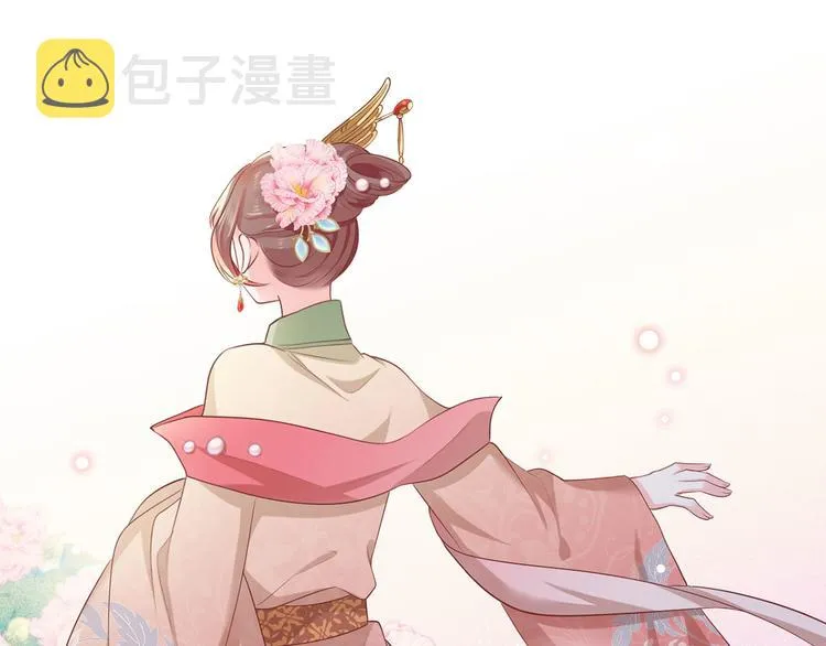 第49话 长得可真像啊 第41页