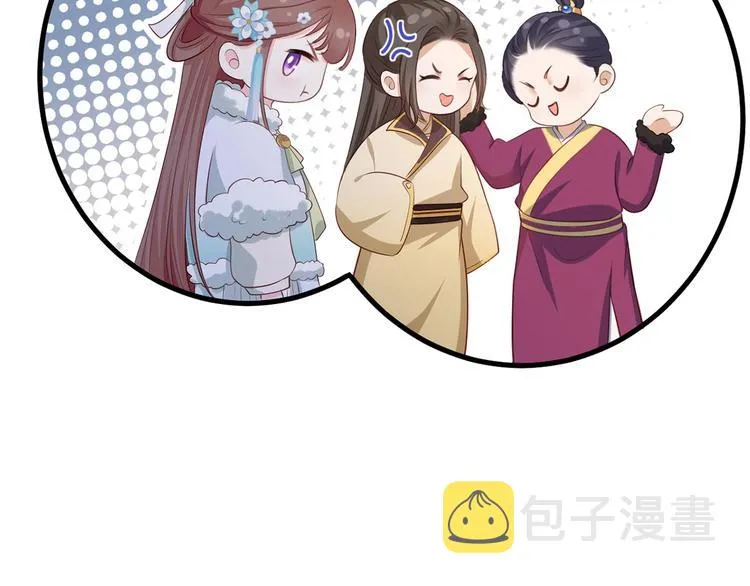 第49话 长得可真像啊 第73页