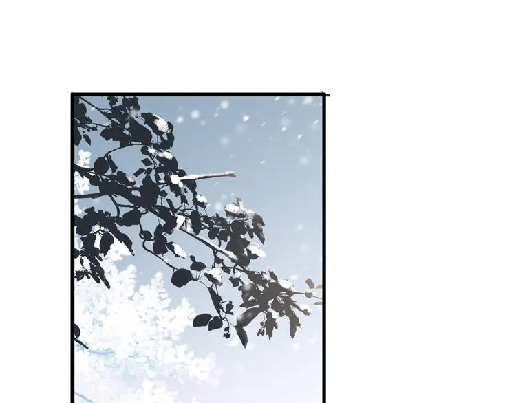 第50话 这块青玉是谢珩的！ 第4页