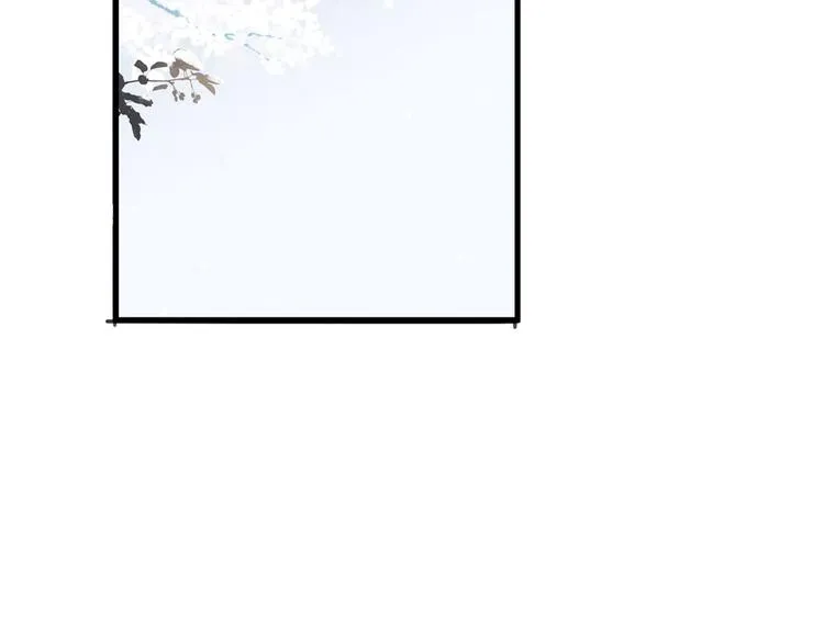 第50话 这块青玉是谢珩的！ 第5页