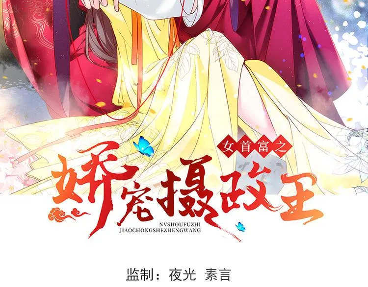 第51话 只能见这一面了 第2页
