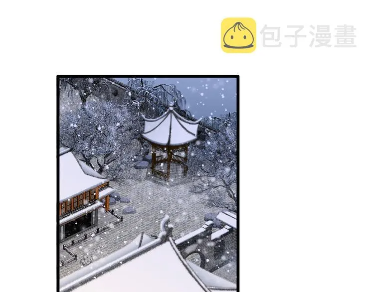 第51话 只能见这一面了 第4页