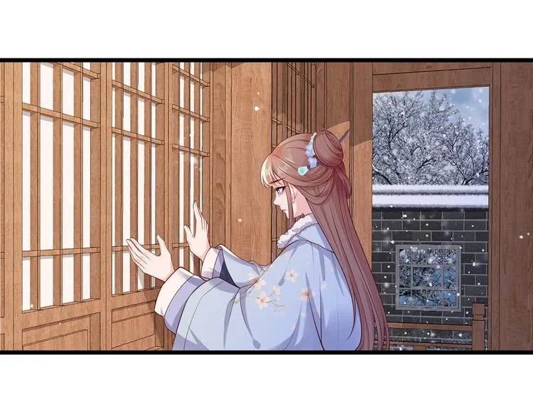 第51话 只能见这一面了 第6页