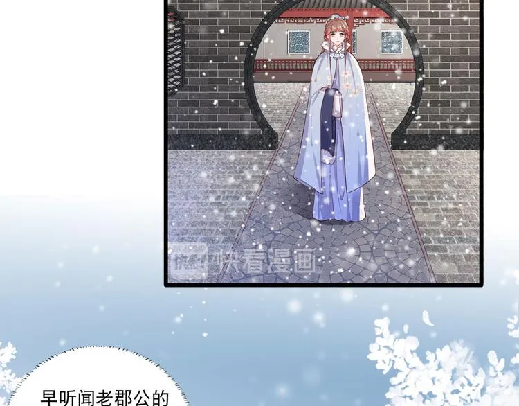 第51话 只能见这一面了 第9页