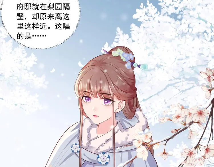 第51话 只能见这一面了 第10页