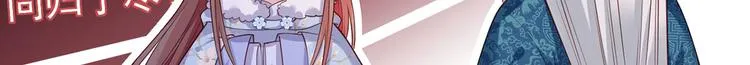 第51话 只能见这一面了 第17页