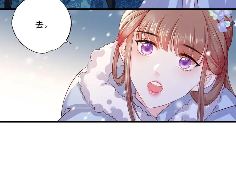 第51话 只能见这一面了 第47页