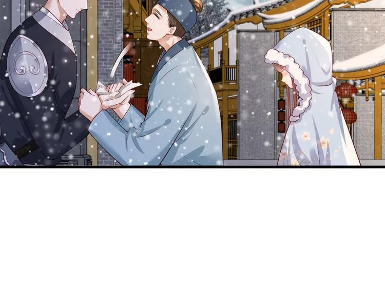 第51话 只能见这一面了 第64页