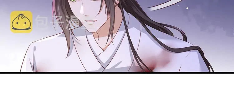 第52话 抱一抱举高高 第9页