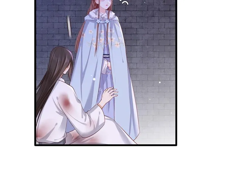 第52话 抱一抱举高高 第20页