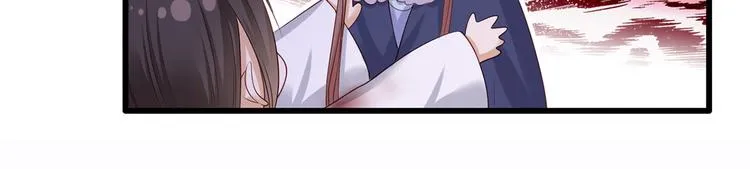 第53话 我从未想过要扬名立万 第6页
