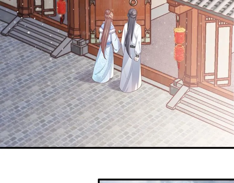 第58话 大公主赵静怡 第35页