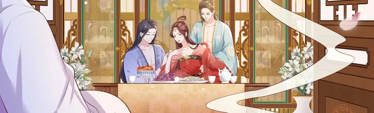 第58话 大公主赵静怡 第47页