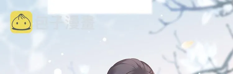 第58话 大公主赵静怡 第82页