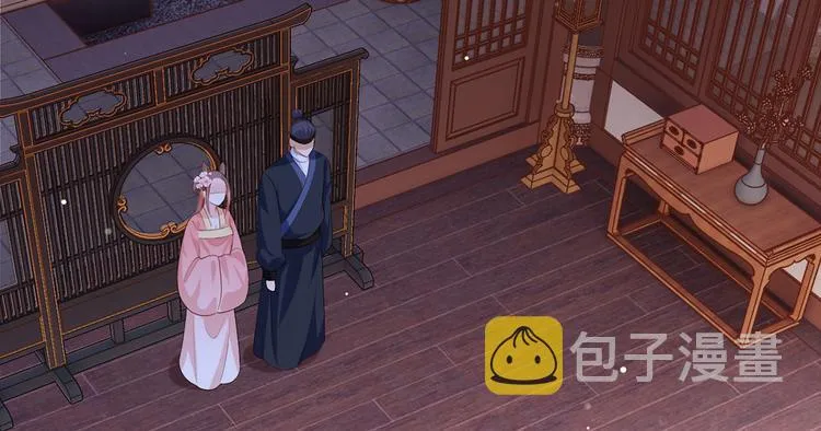 第60话 我是不是在哪里见过你 第34页