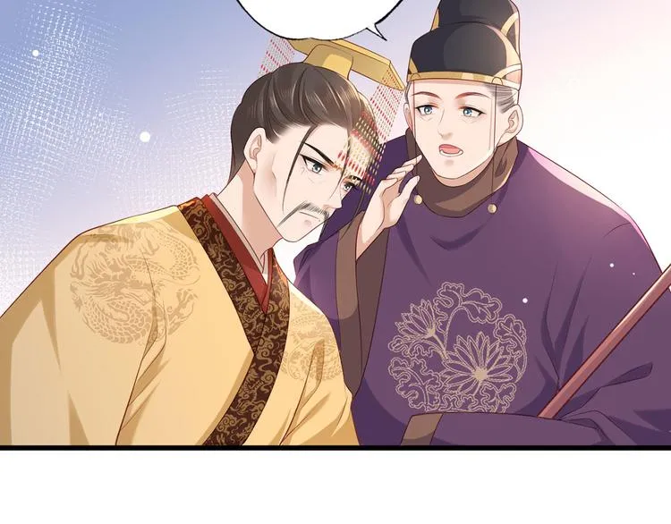 第61话 似是梦见了故人 第46页