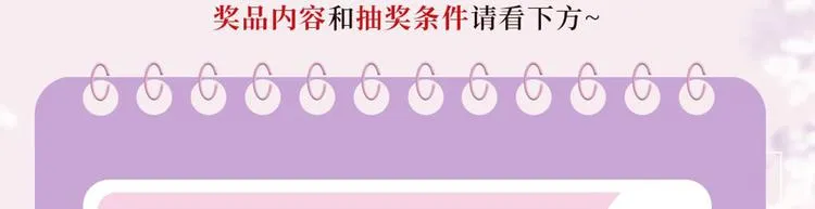 第61话 似是梦见了故人 第105页
