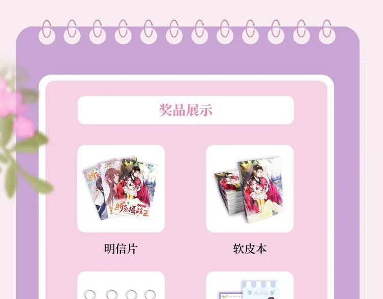 第61话 似是梦见了故人 第107页
