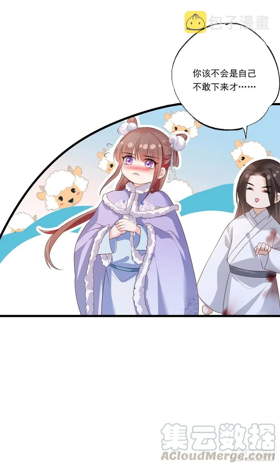 第65话 嘿咻，让长兄抱抱 第27页