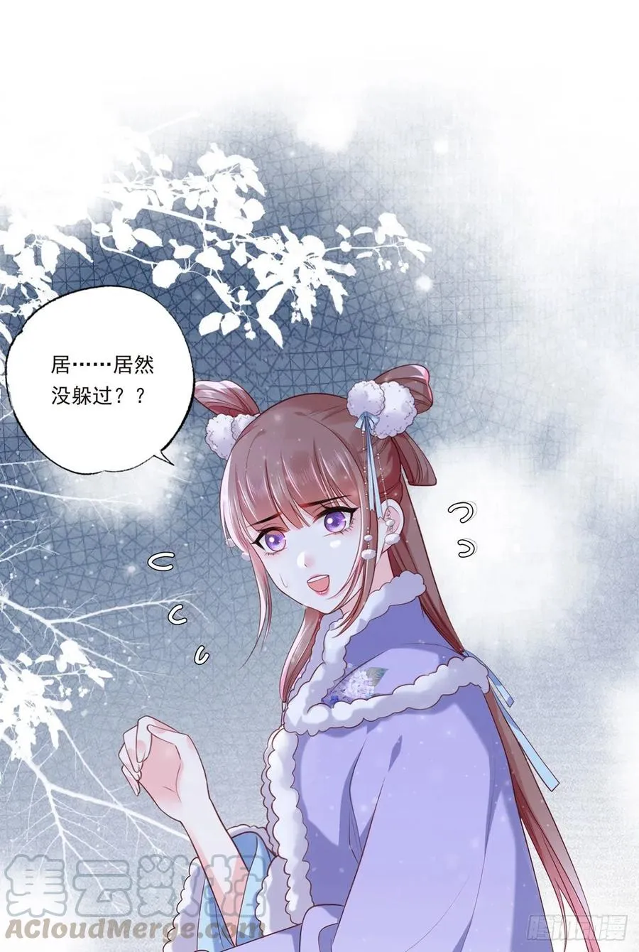 第65话 嘿咻，让长兄抱抱 第29页