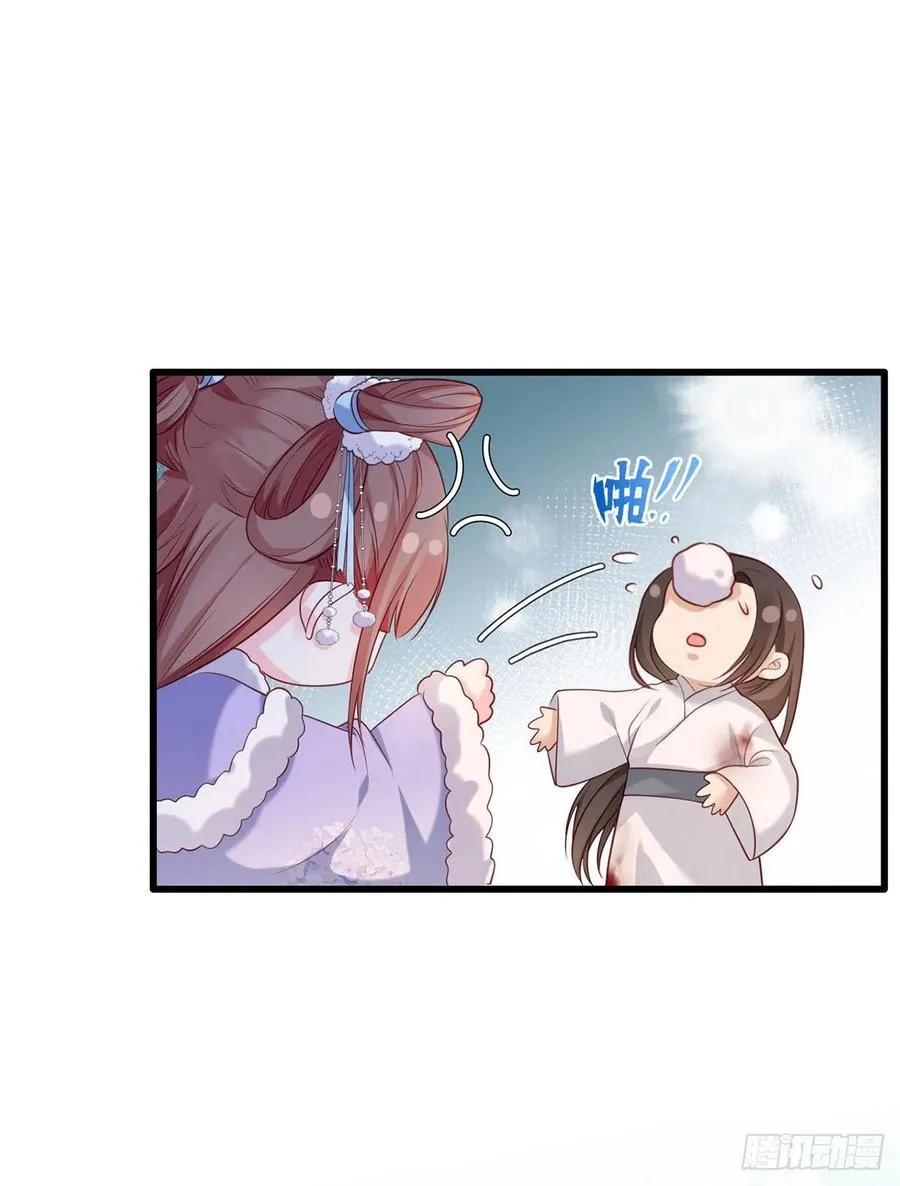 第66话 跳下来，长兄接着你。 第2页